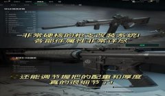 三角洲行动物资标记清除手机版(三角洲行动物资标记清除有手机版教程吗?)