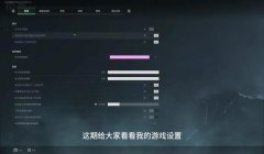 手游三角洲显示物品的方法(有没有更详细的三角洲手游显示物品方法?)