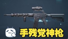 三角洲辅助神器测评(三角洲辅助神器测评视频有吗?)