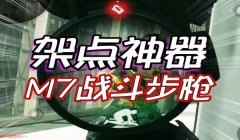 三角洲辅助神器实测(三角洲辅助神器真的有用吗?)