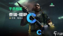 三角洲手游下载目录创建失败(三角洲行动下载目录创建失败怎么办)