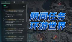 三角洲系列游戏(三角洲系列游戏顺序是什么?)
