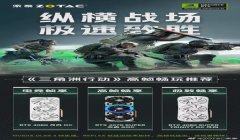 三角洲开启内核dma防护(有没有更简单的三角洲开启内核DMA防护方法?)
