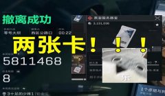 三角洲临时封禁后解封方法(有没有快速解封三角洲的方法?)