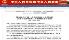 三角洲封禁1小时解决办法(给我三角洲封禁1小时的详细解决办法)