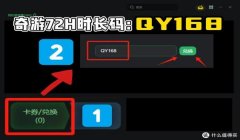 三角洲行动国际服怎么下载(三角洲行动国际服手机版怎么下载?)