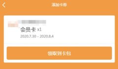 三角洲行动哪个小程序能查战绩(有没有《三角洲行动》的战绩查询小程序?)