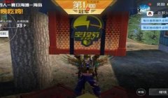 三角洲自瞄不封号(三角洲自瞄封号一般封多久?)