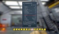 三角洲行动注册时间查询(帮我查三角洲行动的注册时间)