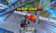 三角洲物资怎么标注(吃鸡游戏里怎么标注这里有物资?)