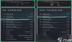 三角洲哪个辅助软件好用(三角洲哪个辅助软件最稳定?)