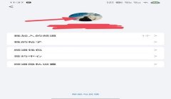 三角洲行动辅助图标如何关闭(三角洲行动关闭辅助图标的快捷键是什么?)