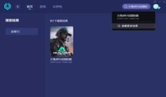 提升三角洲游戏画质的软件(推荐一个免费的三角洲游戏画质提升软件)