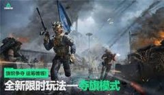 三角洲查询战绩软件(有没有三角洲战绩查询软件?)