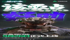 三角洲行动手游怎么下载回放(三角洲行动手游有保存回放的功能吗?)