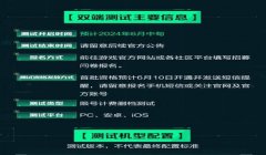 三角洲手游辅助容易封么(三角洲手游辅助封号概率多大?)