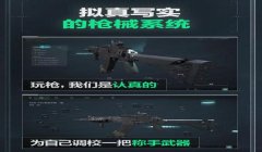 三角洲反外挂怎么安装(提供三角洲反外挂的安装教程)
