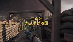 三角洲行动手游地图自动标记工具(三角洲行动手游地图标记工具哪个最好用?)
