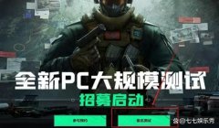三角洲辅助在哪下载(三角洲辅助器哪个最好用?)