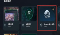 三角洲资源自动下载怎么关(三角洲自动下载资源文件在哪关?)