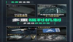 三角洲行动是不是有外挂啊(《三角洲行动》外挂被封的概率多大?)