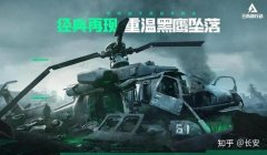 三角洲行动图片大全(提供几张三角洲行动的图片)