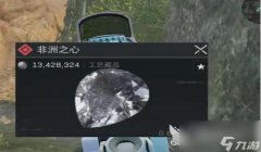 三角洲手游地图能不能切换(三角洲手游地图切换视频教程)