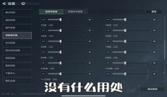 三角洲红点瞄具可以设置形状吗(三角洲行动红点瞄具可以设置准星形状吗?)