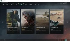 三角洲行动的电脑版画质设置(有三角洲行动电脑版详细画质设置吗)