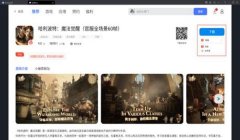 三角洲行动移动端(三角洲行动移动端什么时候出?)