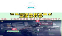 三角洲行动查战绩工具app(有没有《三角洲行动》官方查战绩app?)
