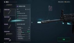 三角洲行动怎么刷武器配件很便宜(有没有《三角洲行动》刷配件的技巧?)