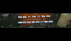三角洲手机端辅助教程(有三角洲手机端更详细的辅助教程吗?)