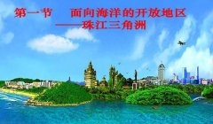 三角洲怎么直接在官网下载(三角洲官网下载链接是多少?)