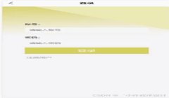 三角洲行动小程序看登录设备(三角洲行动小程序在哪里看登录设备?)