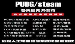 三角洲机器码封多长时间(三角洲机器码封多长时间能解封?)