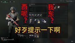 三角洲行动外挂哪个稳(哪个外挂是三角洲行动里最稳的?)