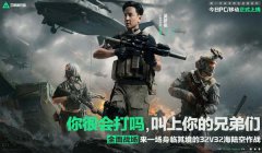 三角洲行动辅助工具推荐手游(有《三角洲行动》手游的透视辅助吗?)