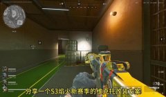 三角洲可以穿墙的瞄准镜(三角洲穿墙瞄准镜哪个最强?)