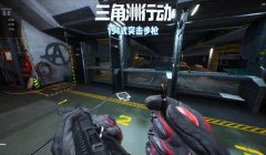三角洲手机版特殊检视怎么触发(告诉我三角洲手机版特殊检视的详细步骤)