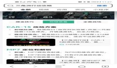 三角洲行动电脑技术怎么提升(再给我几个提升《三角洲行动》电脑技术的方法)