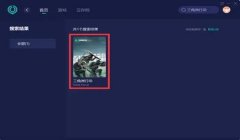 三角洲行动透视科技(三角洲行动透视科技下载链接)