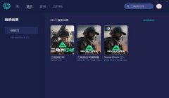 三角洲行动电脑版辅助软件(哪个三角洲行动电脑版辅助最稳定?)