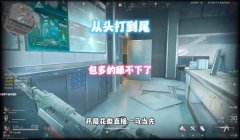 三角洲行动手游外挂处罚机制(有没有三角洲行动手游外挂处罚的案例?)
