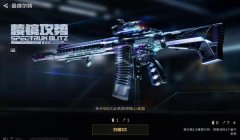 三角洲手游官方正版安装(三角洲手游哪个版本是官方正版?)