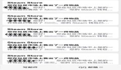 三角洲行动steam和wegame能一起玩吗(三角洲行动steam和wegame能一起组队吗?)