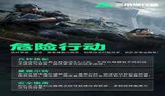 三角洲外挂是被举报才封的吗(三角洲外挂多久会被系统检测到?)