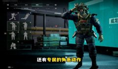 三角洲行动测试服下载手机版(三角洲行动测试服手机版下载教程)
