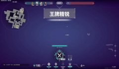 三角洲准星辅助瞄准器怎么关(给我三角洲准星辅助瞄准器的关闭截图)