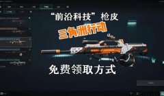 三角洲哪把枪是最好用的(三角洲哪把枪是版本之子)